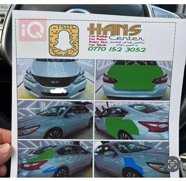 car image